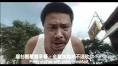 周星馳 破壞王 氣到七孔流血