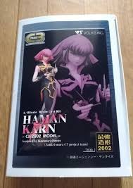 「ハマーン・カーン 機動戦士ZZガンダム」の画像検索結果