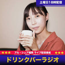 「松尾伊織」の画像検索結果