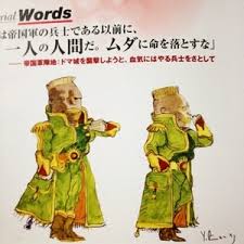 「レオ・クリストフ」の画像検索結果