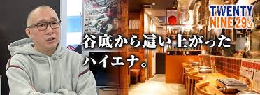 「佐川梅三郎（梅さん）」の画像検索結果