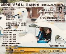 「園田貴生 ドラゴンクライシス!」の画像検索結果