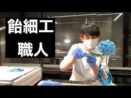 Image result for あめくん遺品030