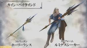 「カイン・ハイウインド」の画像検索結果