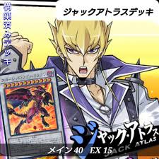 「ジャック・アトラス」の画像検索結果