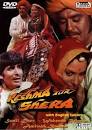 Barackface: Reshma Aur Shera