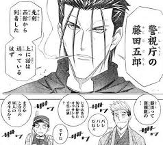 「斎藤一 るろうに剣心 -明治剣客浪漫譚-」の画像検索結果