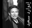 By Asad Raza. Edward-said_260. The first time I saw Edward Said, in 1993, ... - 6a00d8341c562c53ef0120a598f050970b-250wi