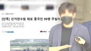 X68K刑事告訴에 대한 이미지 검색결과