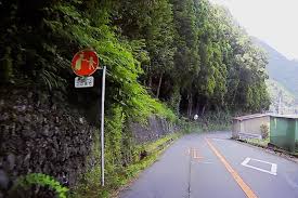 Image result for いたわりゾーン