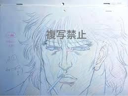 「流飛燕 蒼天の拳」の画像検索結果