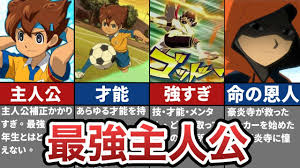 「松風天馬」の画像検索結果