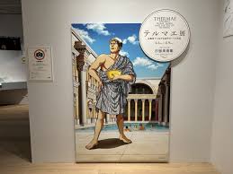 「ハナコ テルマエ・ロマエ」の画像検索結果