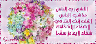 لمن يهمه أمري :) - صفحة 2 Images?q=tbn:ANd9GcQypRsLDhIFxM1reXZB3Q4PwqLL_JESWxTqcYtbdwWdzvRSvrMC