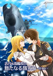 「古代　守 宇宙戦艦ヤマト」の画像検索結果