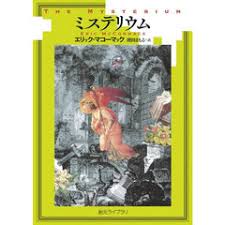 Image result for 竹内志麻子島村洋子