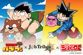 「武者コージ 南国少年パプワくん」の画像検索結果