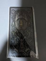 「ジェニファー・サトウ C - The Money of Soul and Possibility Control -」の画像検索結果