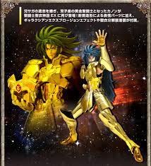 「双子座のカノン 聖闘士星矢」の画像検索結果