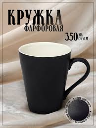 Image result for Кружка матовая ghetto