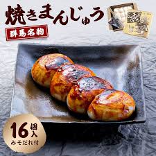 Image result for 焼まんじゅう