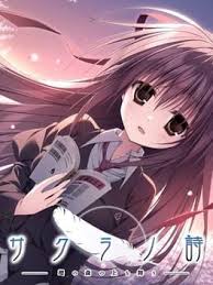 Image result for ttp://lanopa.sakura.ne.jp/kumi/08.html
