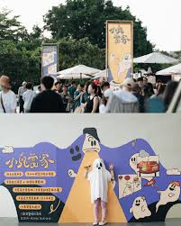 Image result for 這是什麼鬼