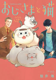 猫次郎o에 대한 이미지 검색결과