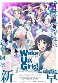 「小早川ティナ Wake Up」の画像検索結果