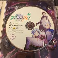 「田所正蔵 輪廻のラグランジェ」の画像検索結果