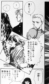 Image result for "疲労や集中力・思考力の低下等の症状"