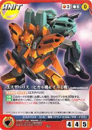 「マキ・イズミ」の画像検索結果