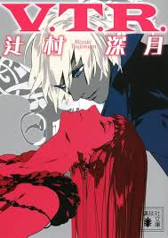 「珠千代」の画像検索結果