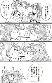 「田村三木ヱ門」の画像検索結果