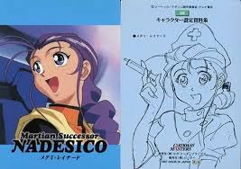 「メグミ・レイナード」の画像検索結果