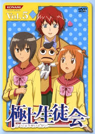 「平田わかな 極上生徒会」の画像検索結果