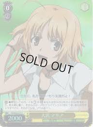 「大沢マリア」の画像検索結果