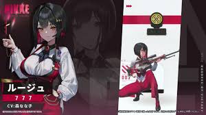 「メオ・ニスのルージュ」の画像検索結果