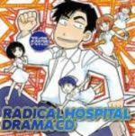 「神谷詠司（ジン）」の画像検索結果