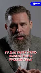 Image result for американец