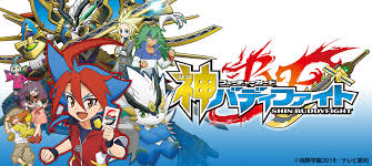 「花薔薇エルフ フューチャーカード バディファイト」の画像検索結果