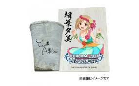 「相馬夏美 アイドルマスターシンデレラガールズ」の画像検索結果