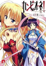 「ジョン・プルートー・スミス カンピオーネ！」の画像検索結果