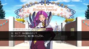 「コーネリア・リ・ブリタニア」の画像検索結果