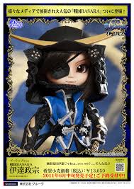 「伊達政宗 戦国BASARA」の画像検索結果