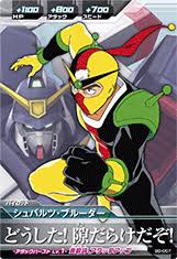 「キョウジ・カッシュ」の画像検索結果