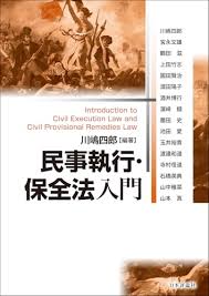 Image result for 小羽 俊士