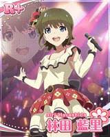 「林田藍里」の画像検索結果