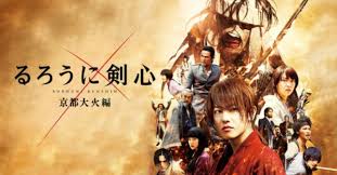 「沢下条張」の画像検索結果