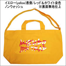 Image result for MIBUDO JPN TRAD